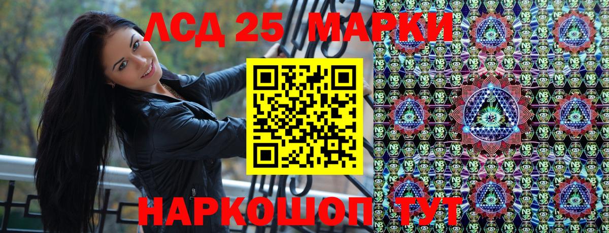 Кулебаки  Наркотические марки 1500мкг  Марки N-bome  Вход с VPN 
