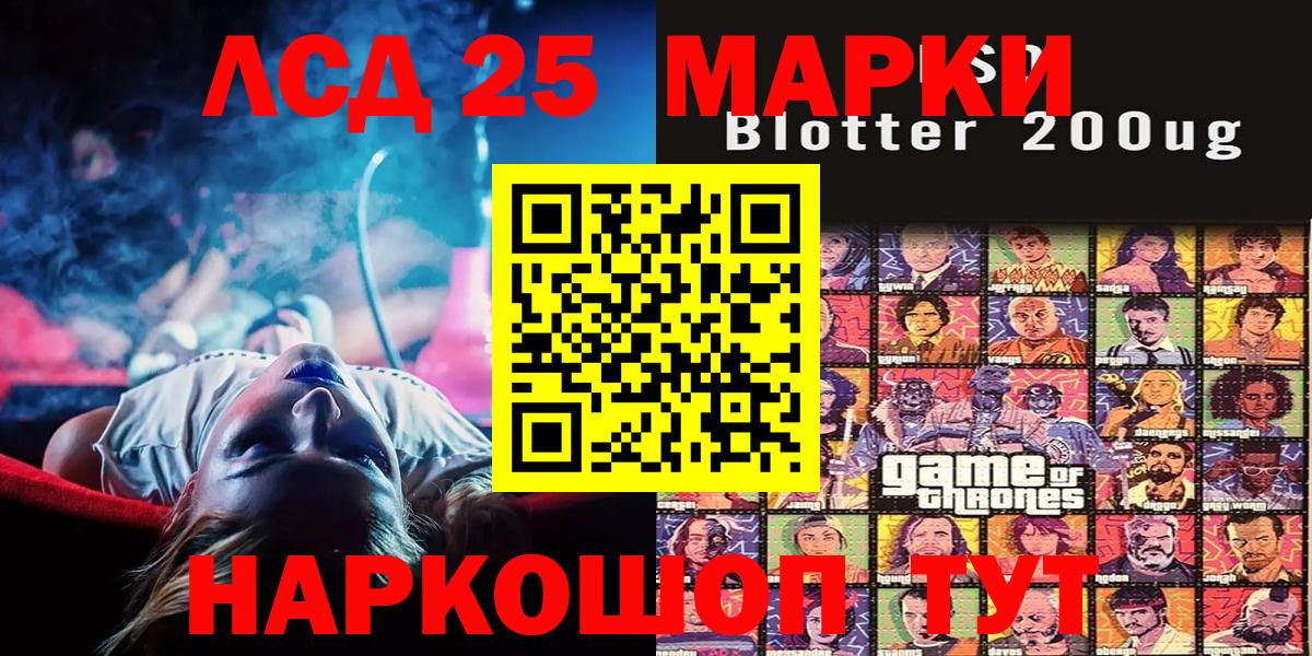 Марки N-bome 1500мкг Кулебаки