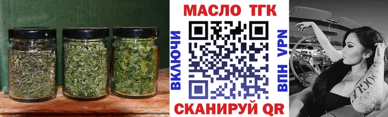 ТГК вейп с тгк  Кулебаки 