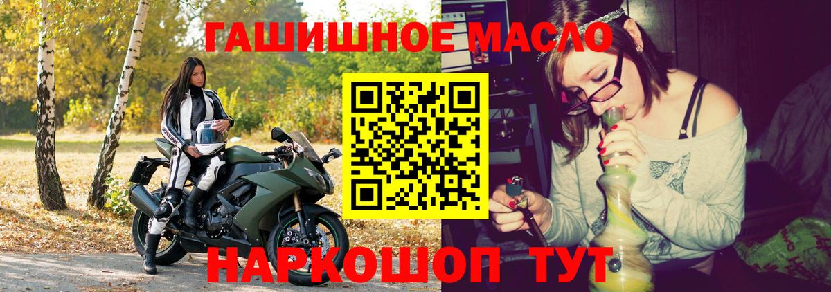 Кулебаки  ТГК концентрат  Вход с VPN 