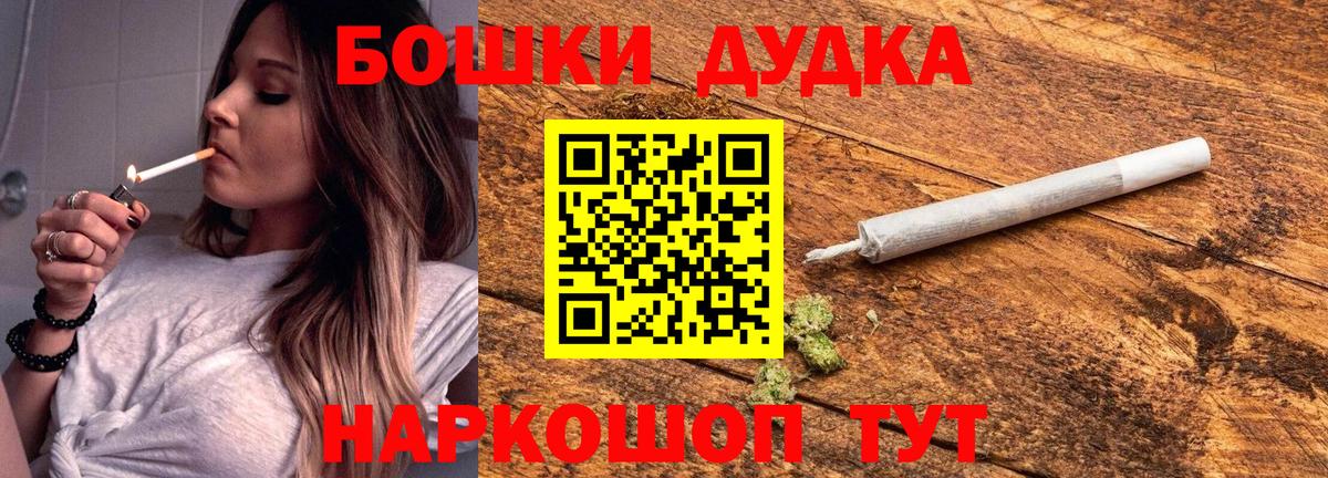 Шишки марихуана MAZAR Кулебаки